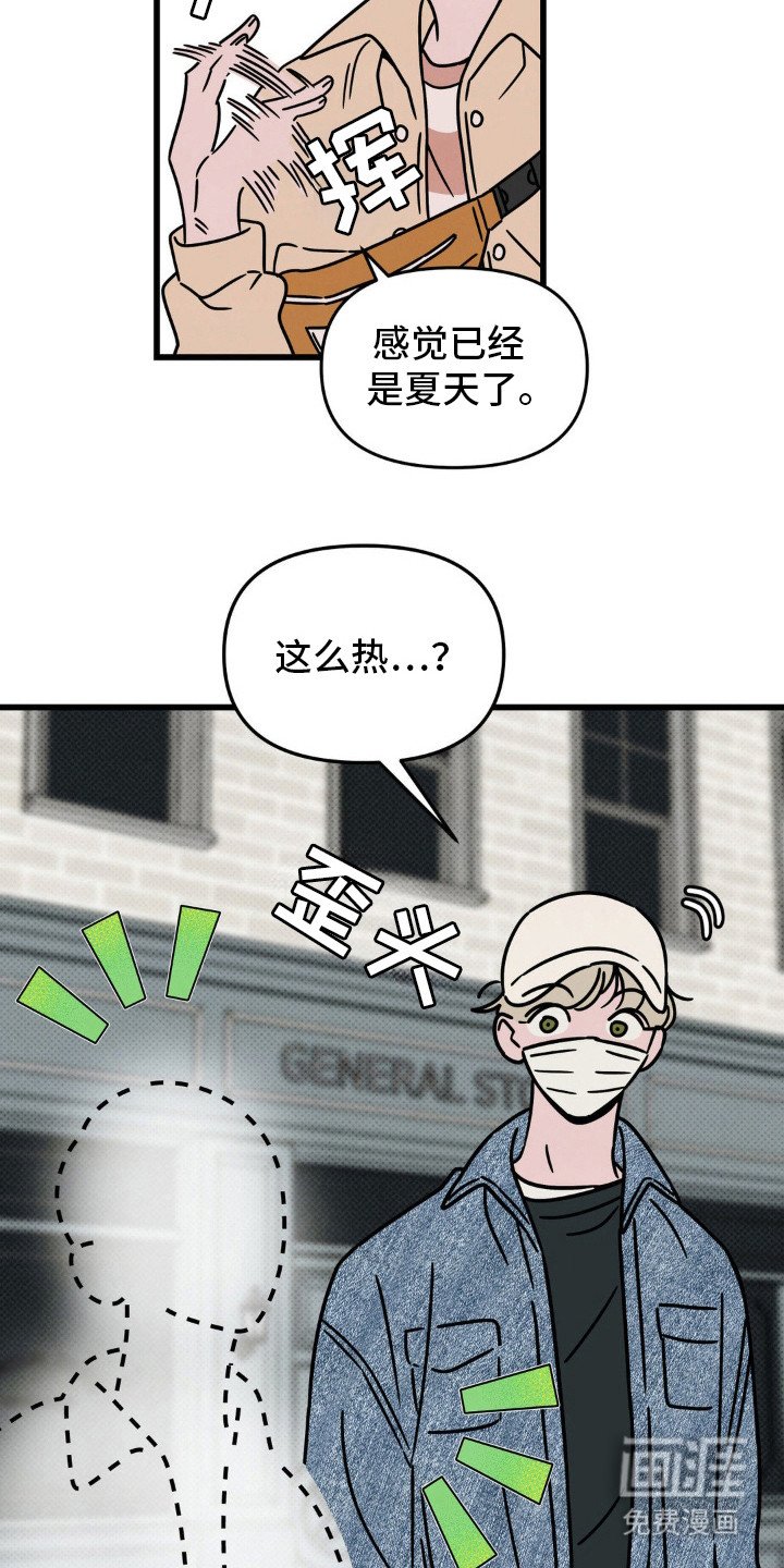 第28章：不知道