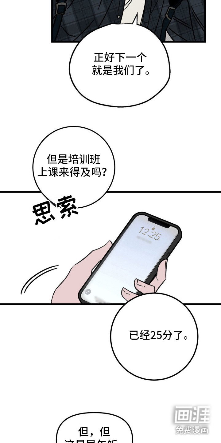 第28章：不知道