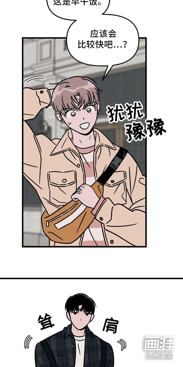 第28章：不知道