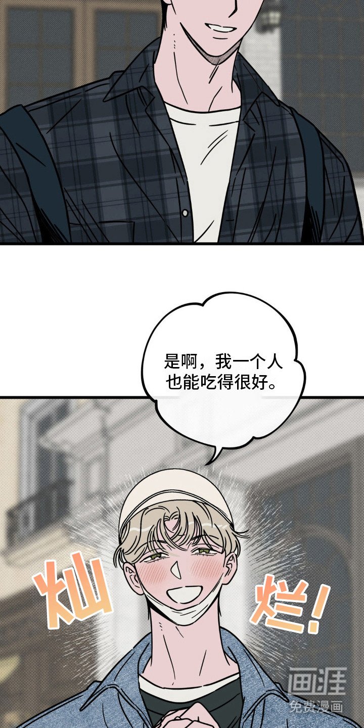 第28章：不知道