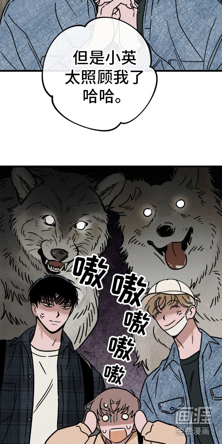 第28章：不知道