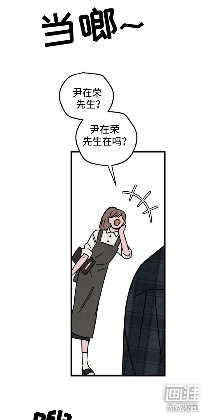 第29章：身份