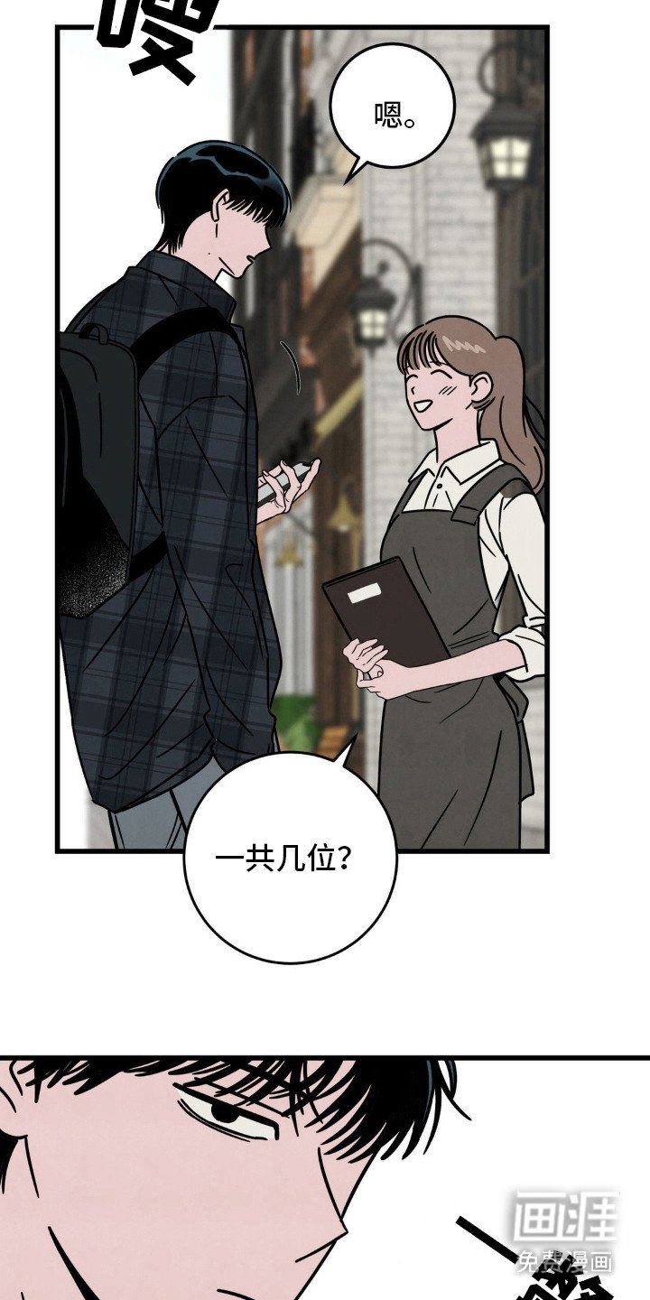 第29章：身份