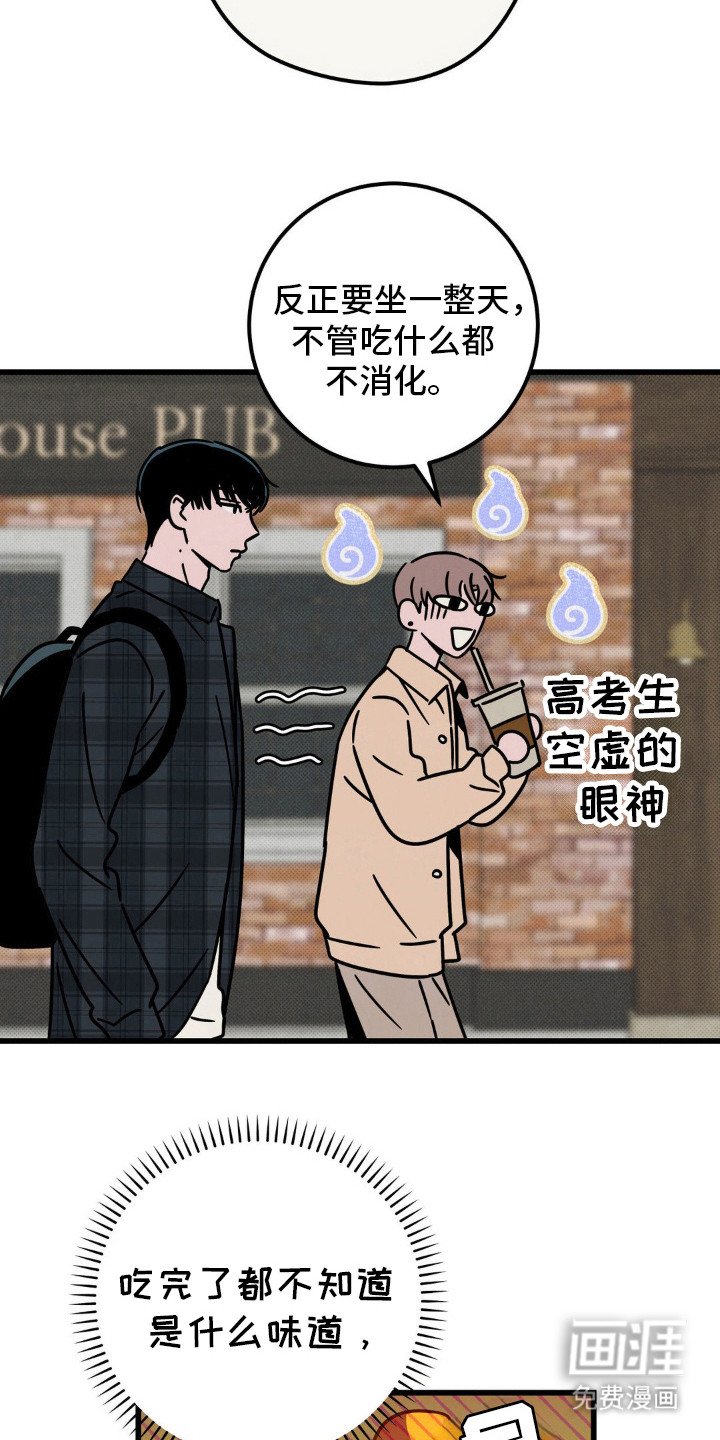 第29章：身份