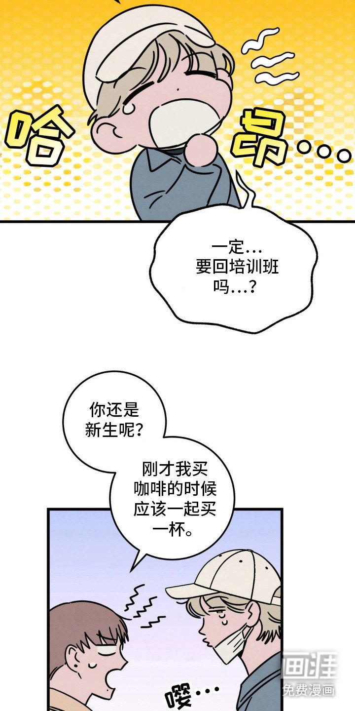 第29章：身份