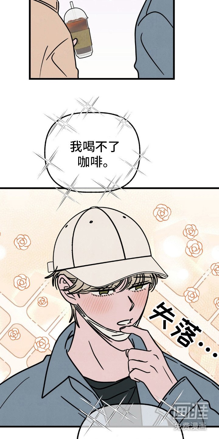 第29章：身份