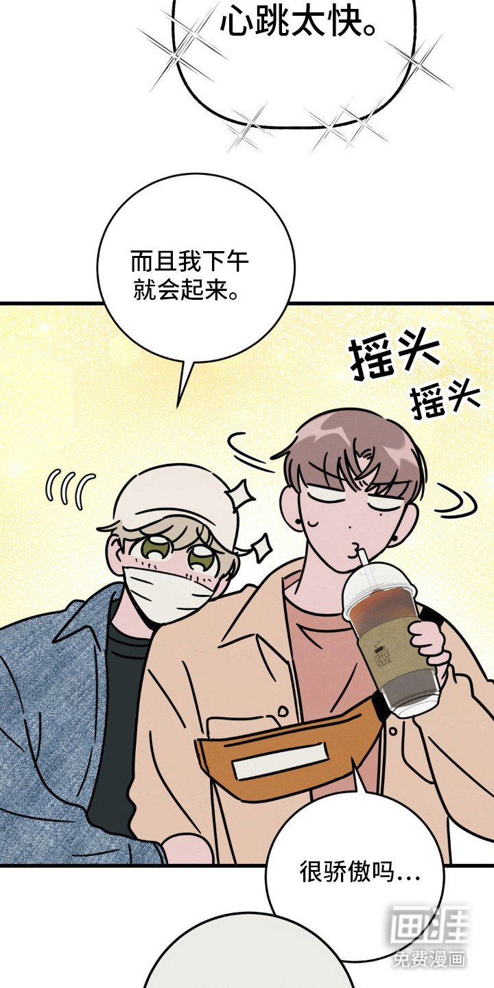 第29章：身份