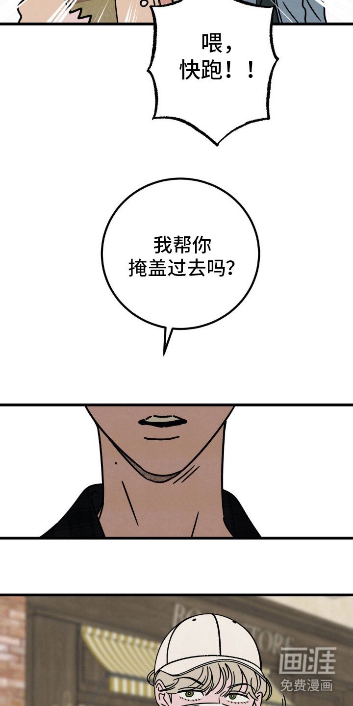 第29章：身份