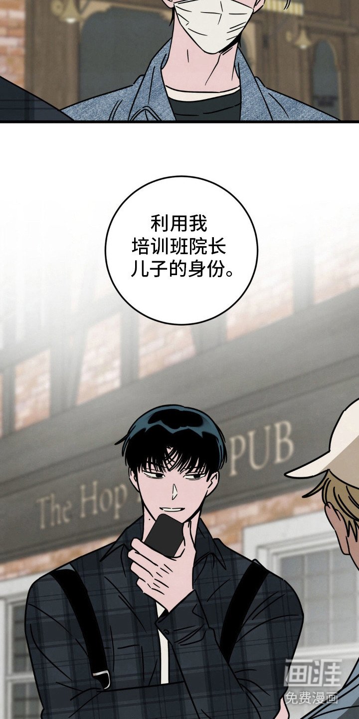 第29章：身份