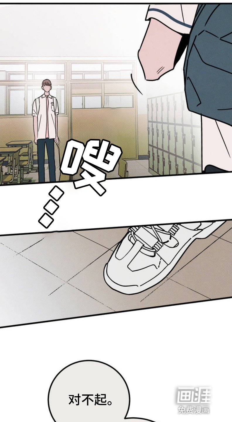 第3章：穿越