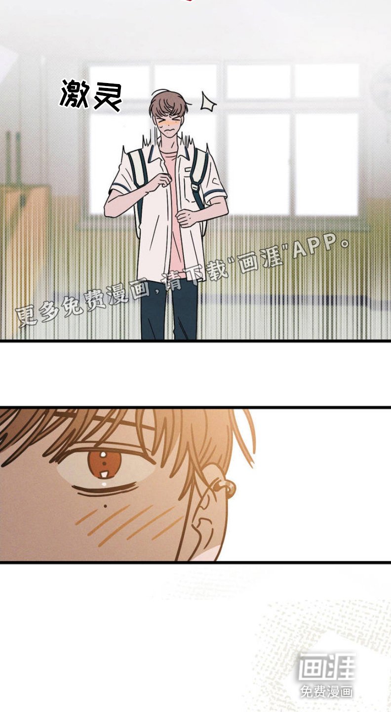 第3章：穿越