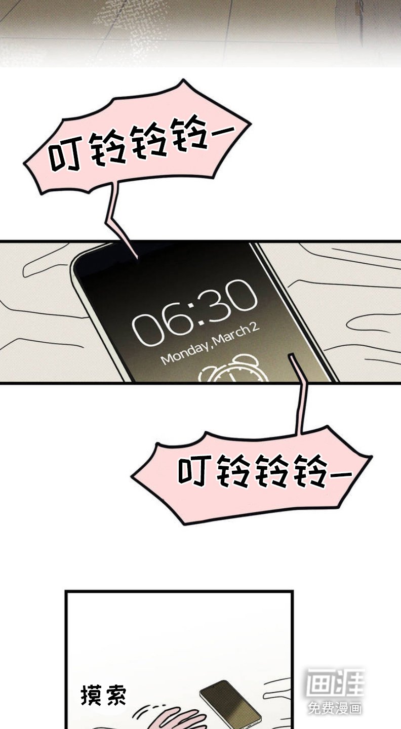 第3章：穿越