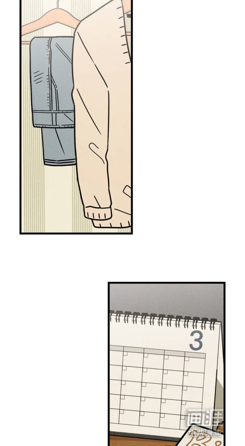 第3章：穿越