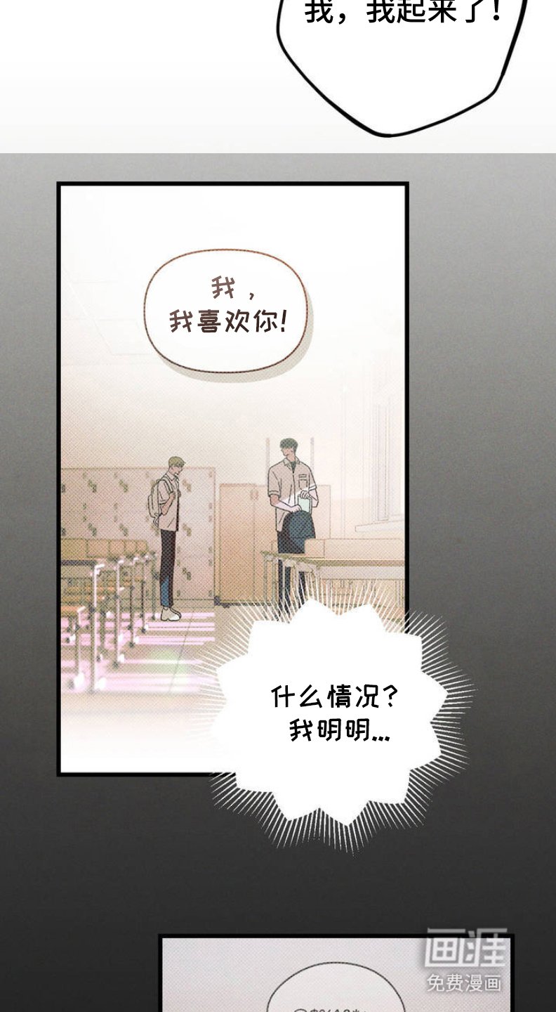 第3章：穿越