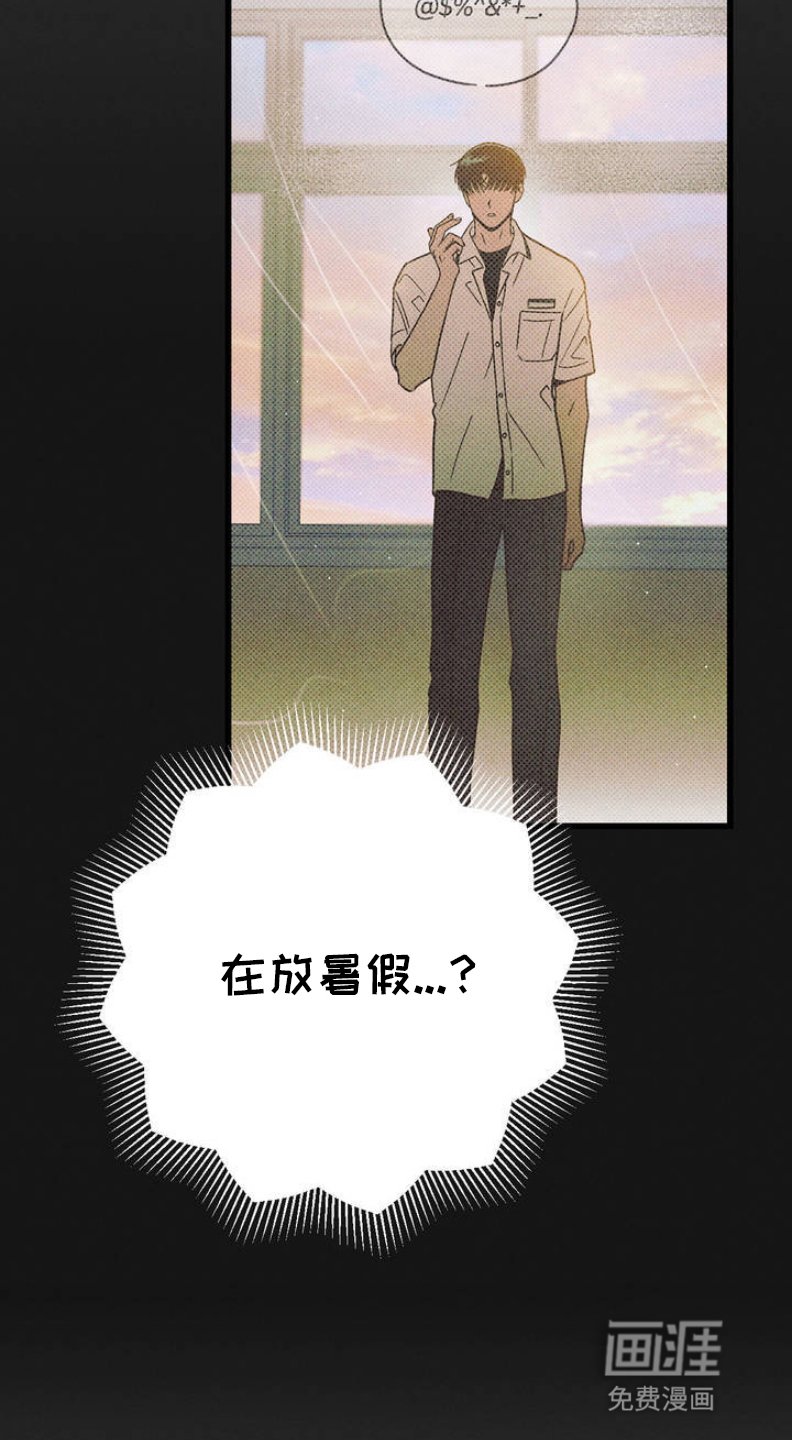 第3章：穿越