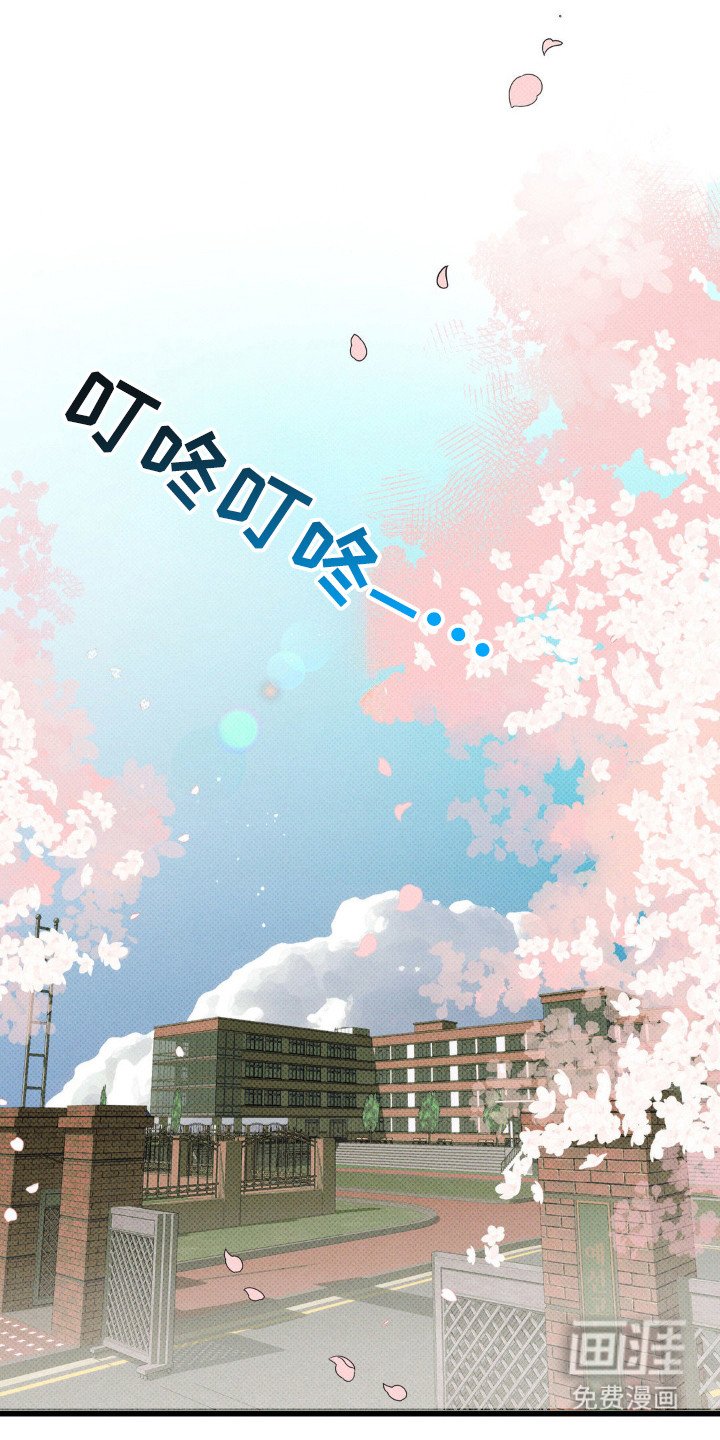 第30章：逃课