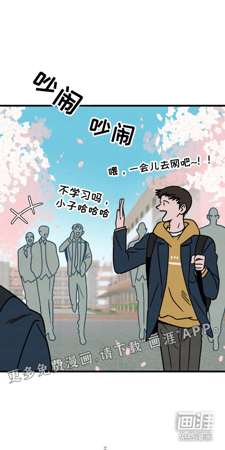 第30章：逃课