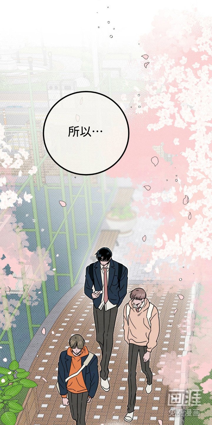 第30章：逃课
