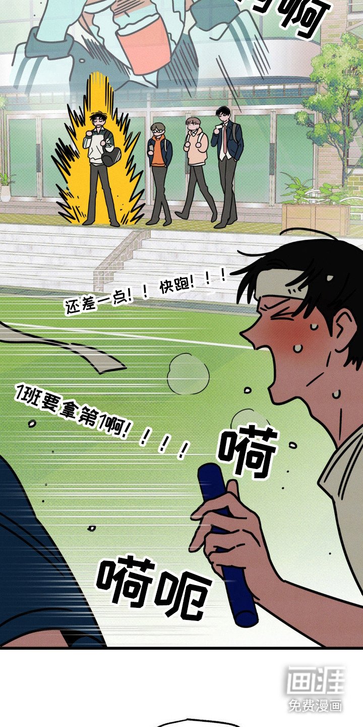 第30章：逃课