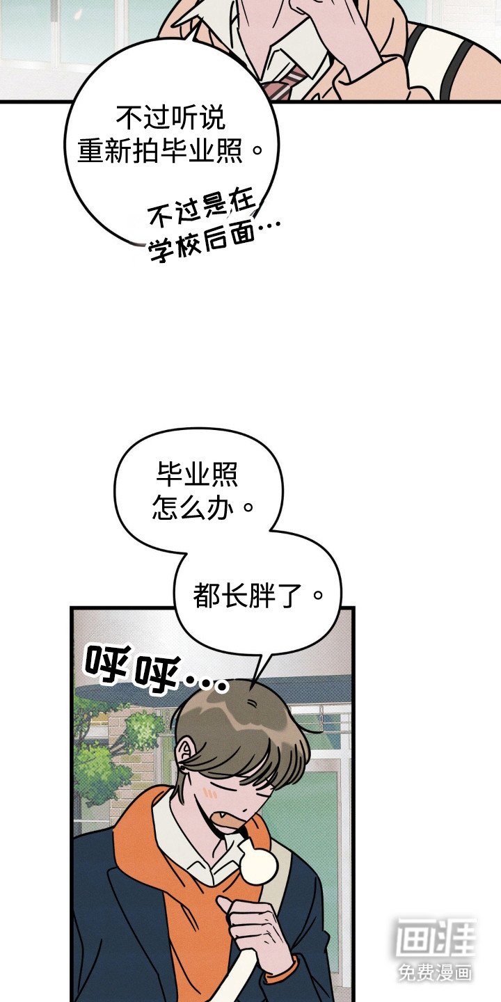 第30章：逃课