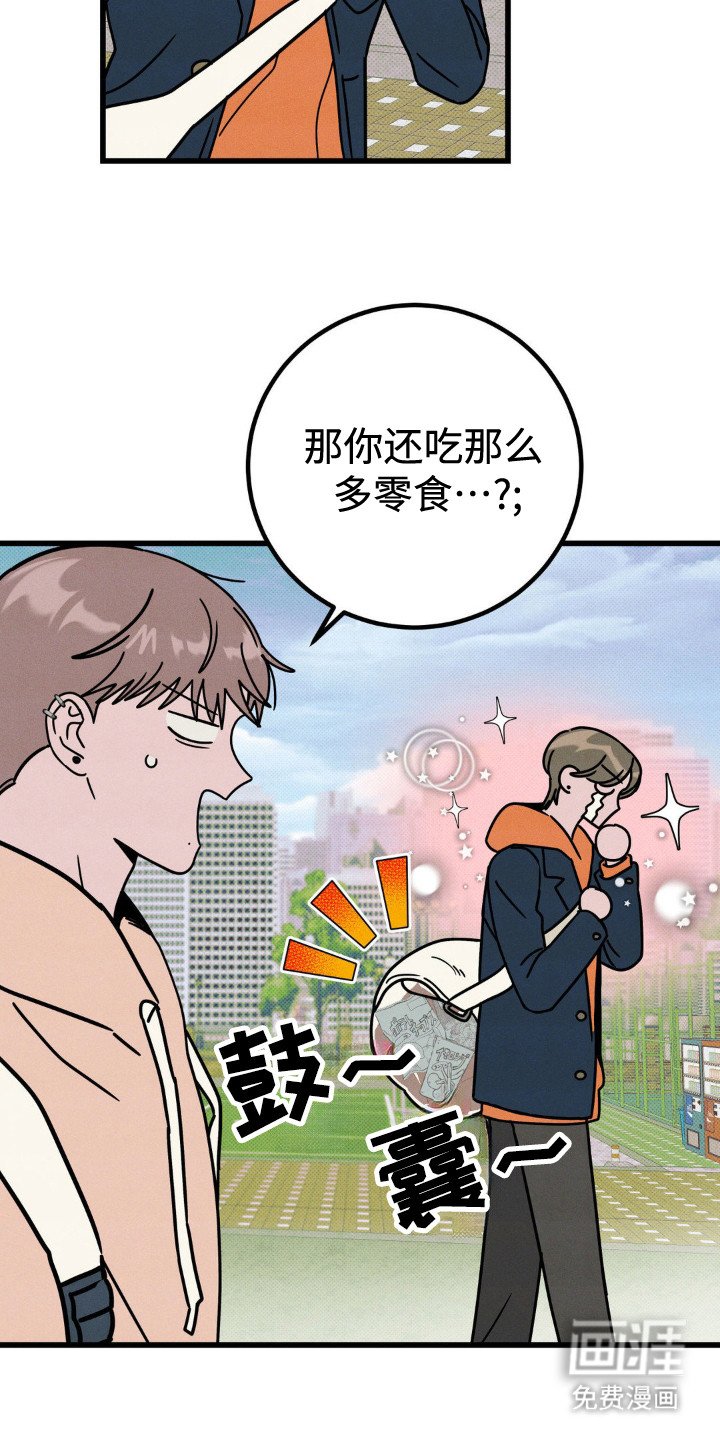 第30章：逃课