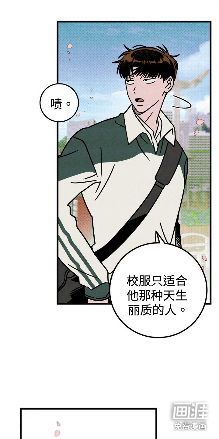 第30章：逃课