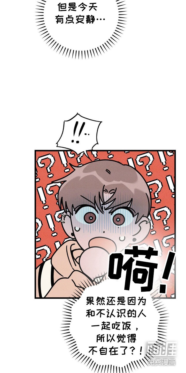 第30章：逃课