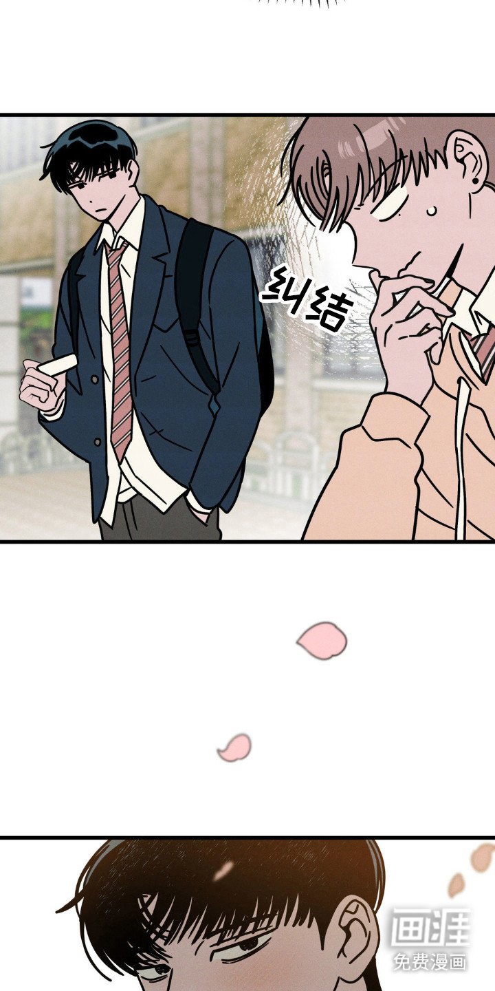 第30章：逃课
