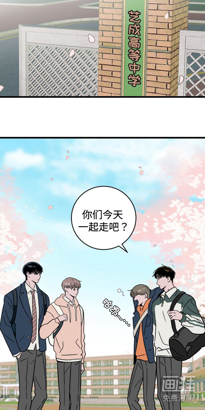 第30章：逃课