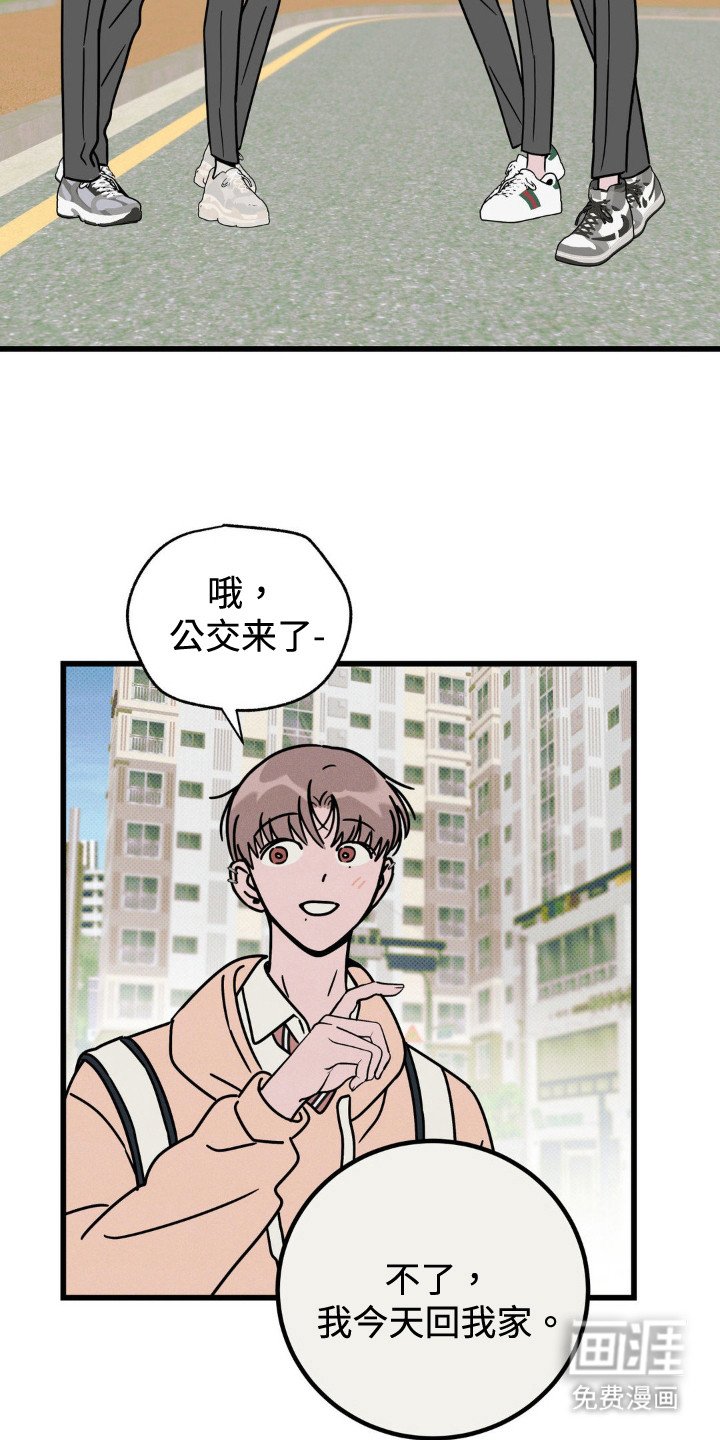 第30章：逃课