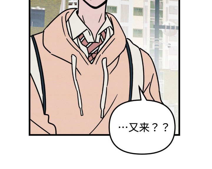 第30章：逃课