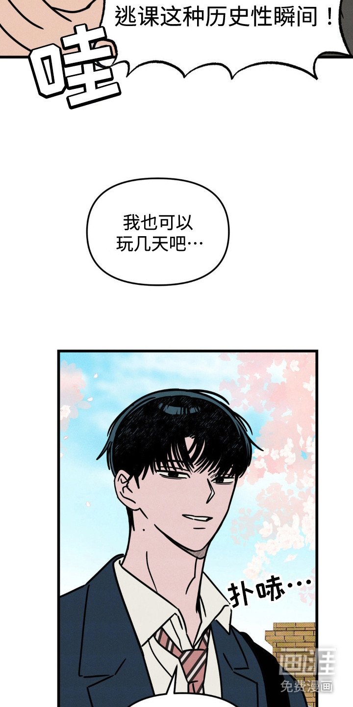 第31章：纪恋日