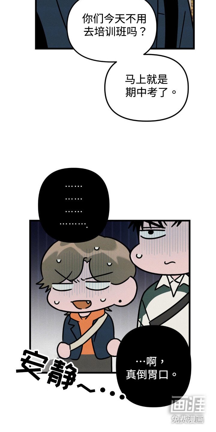 第31章：纪恋日