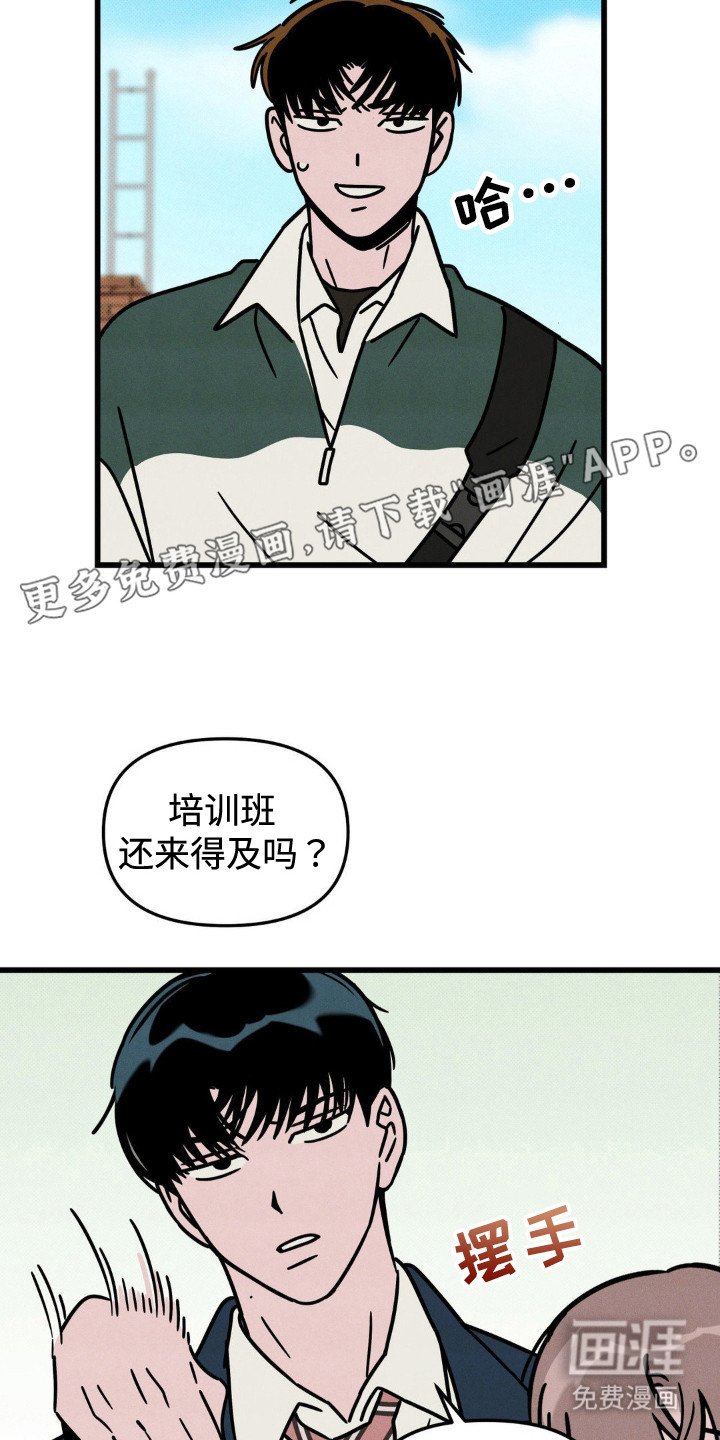第31章：纪恋日