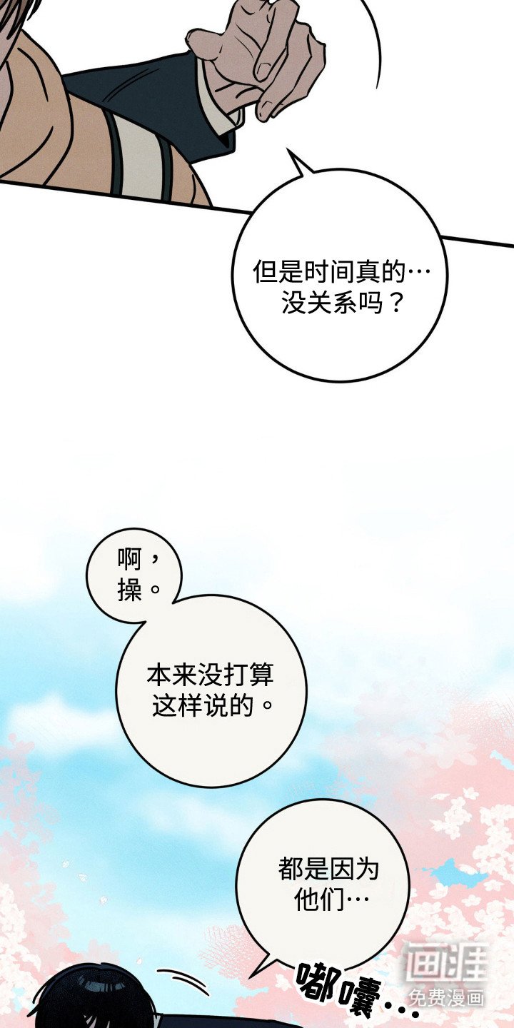 第31章：纪恋日