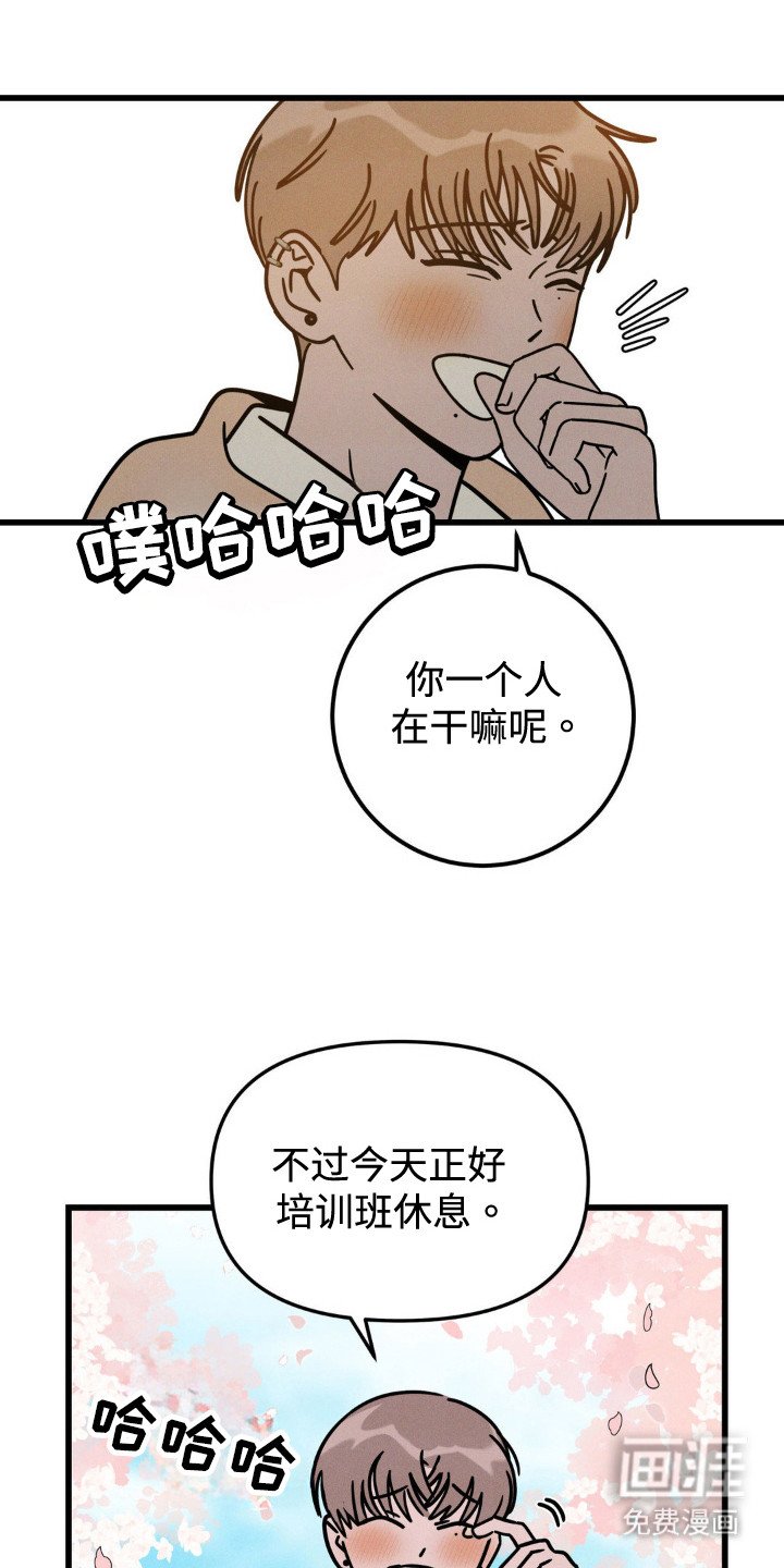 第31章：纪恋日