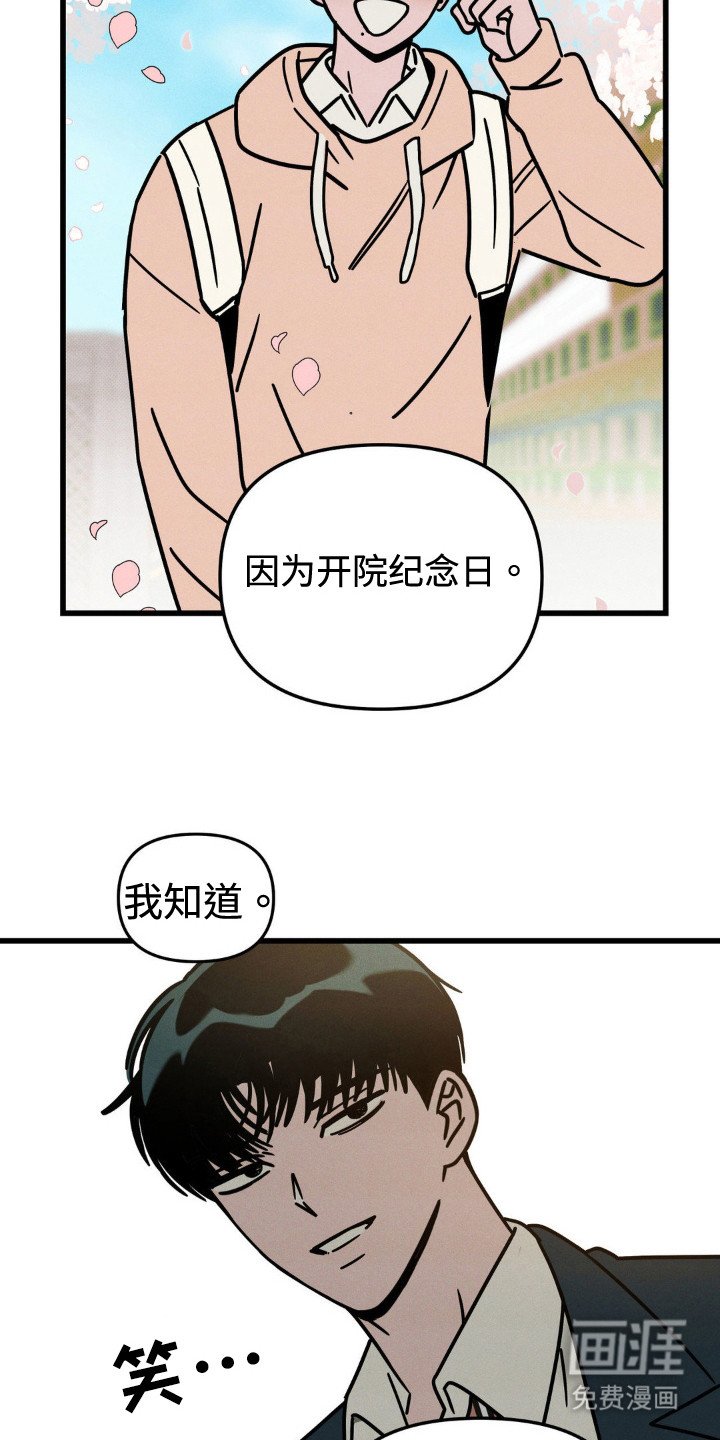 第31章：纪恋日
