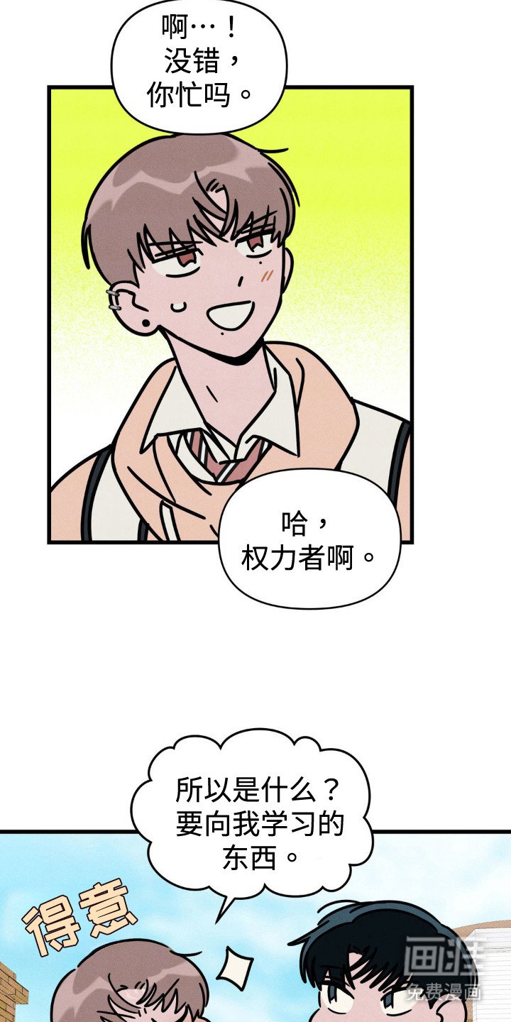 第31章：纪恋日