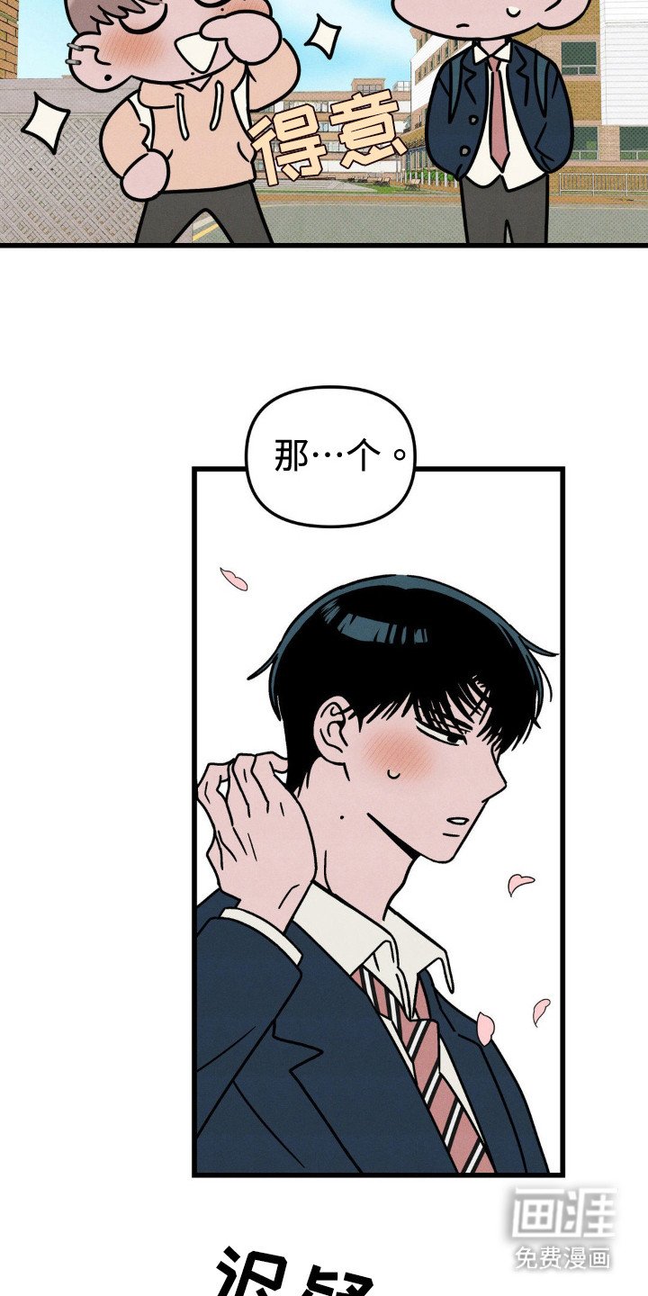 第31章：纪恋日