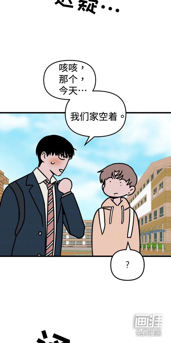 第31章：纪恋日