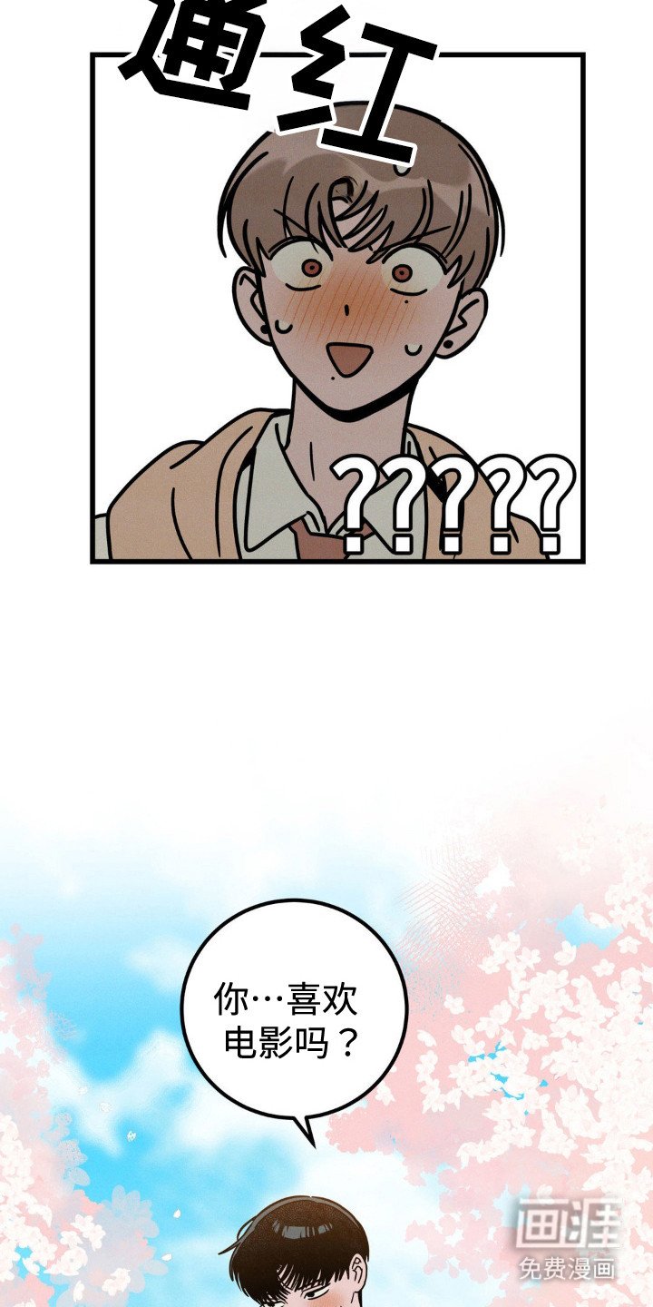 第31章：纪恋日