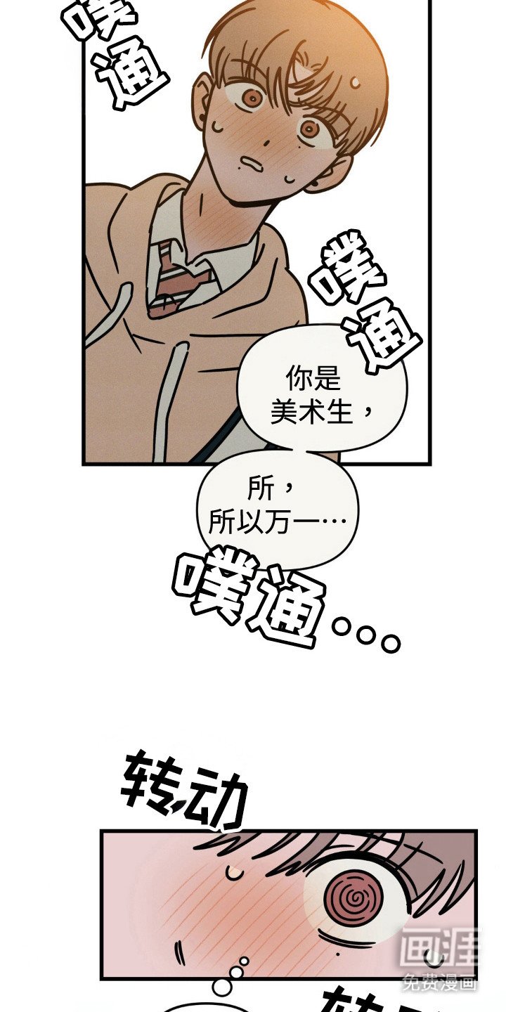 第31章：纪恋日