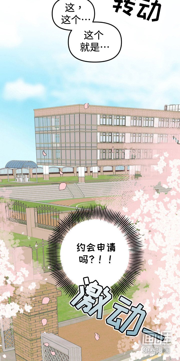 第31章：纪恋日