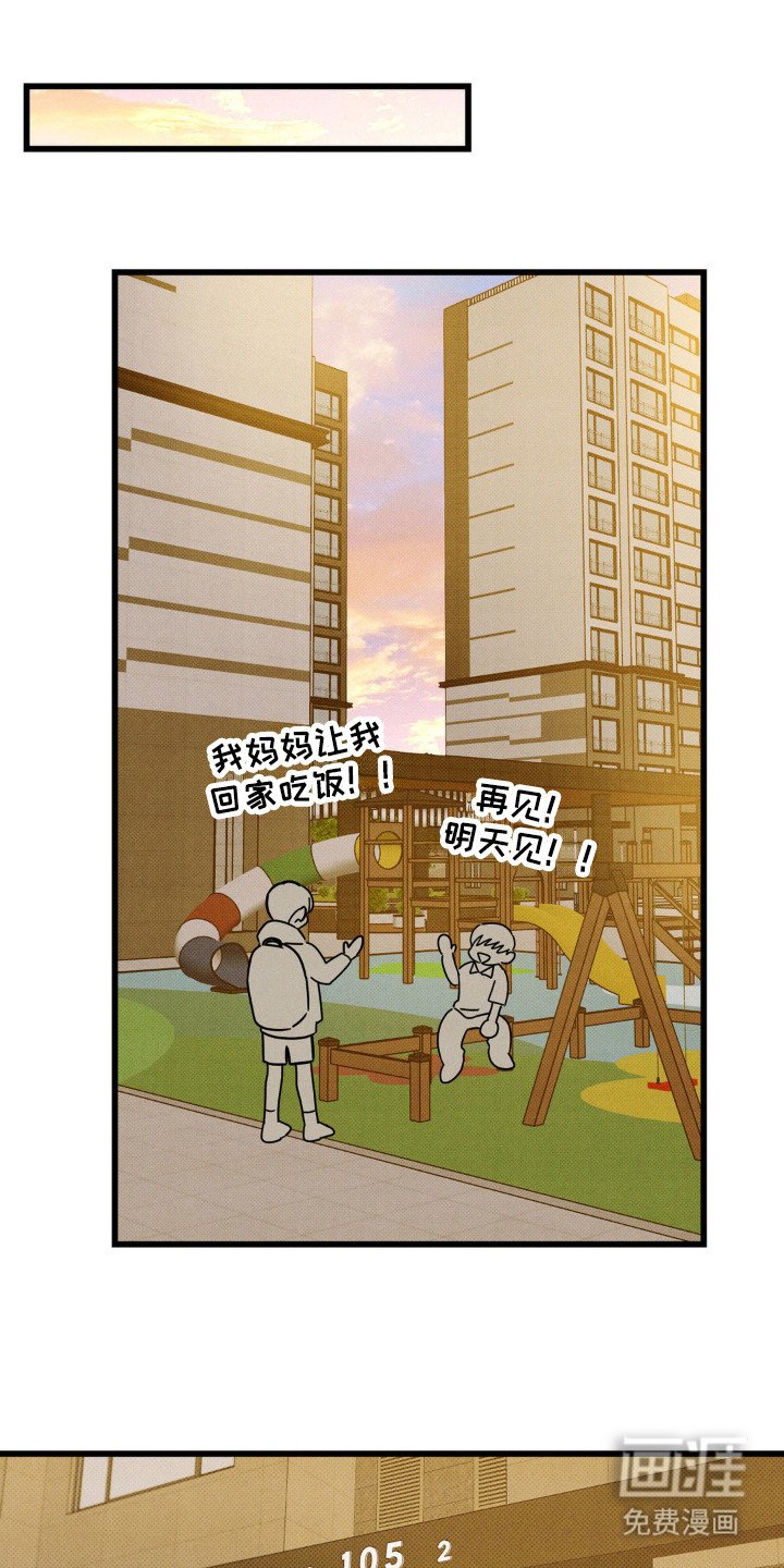 第32章：尴尬