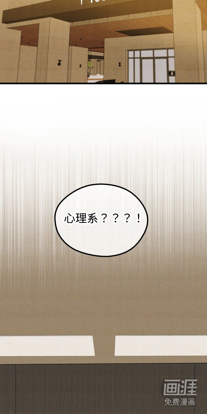 第32章：尴尬