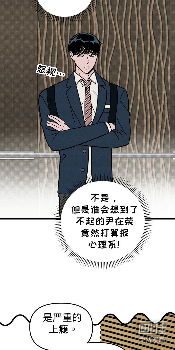 第32章：尴尬
