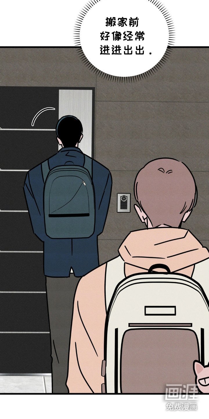 第32章：尴尬