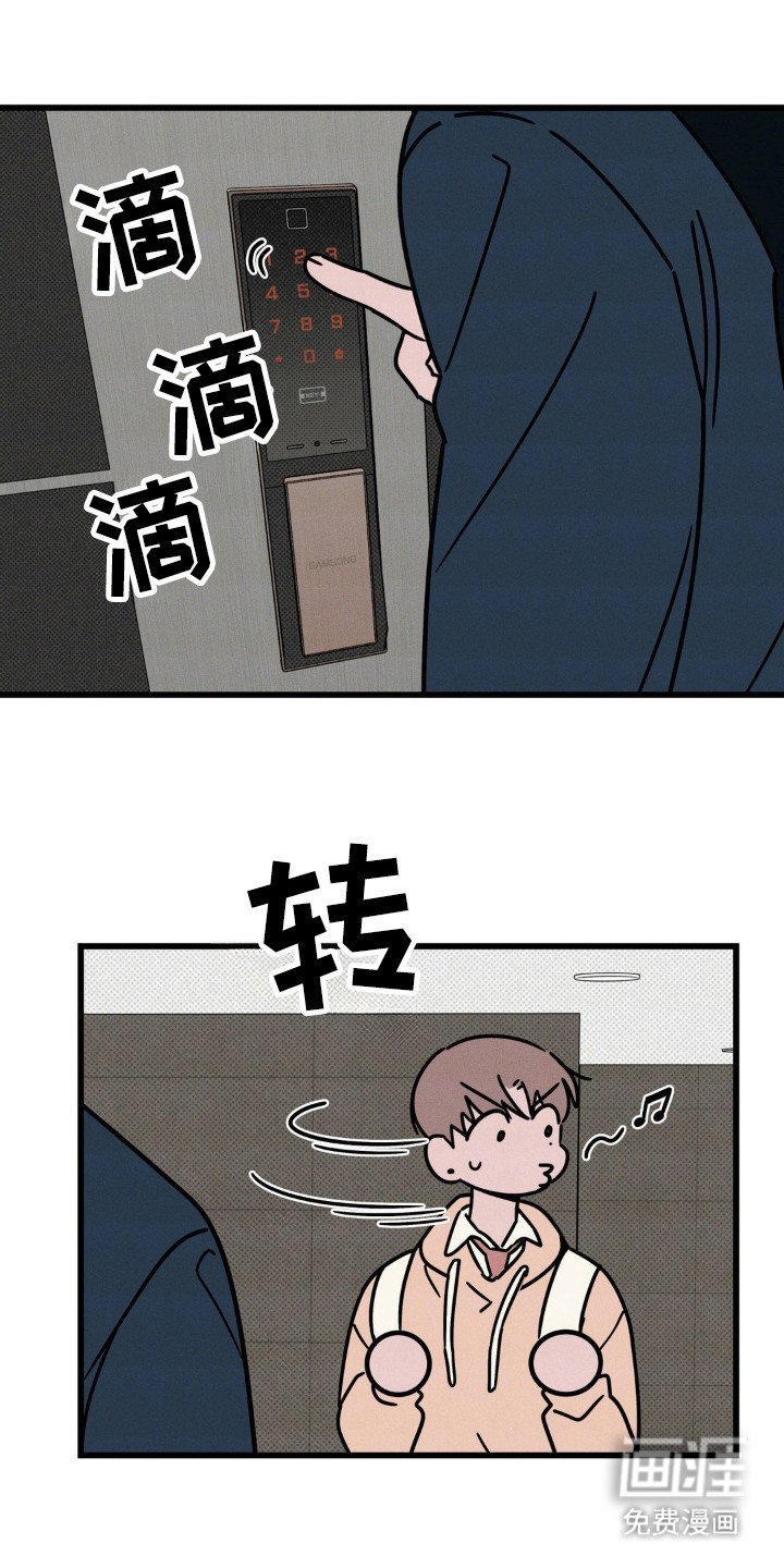 第32章：尴尬