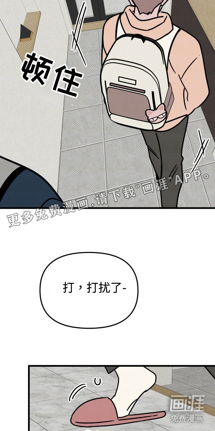 第32章：尴尬