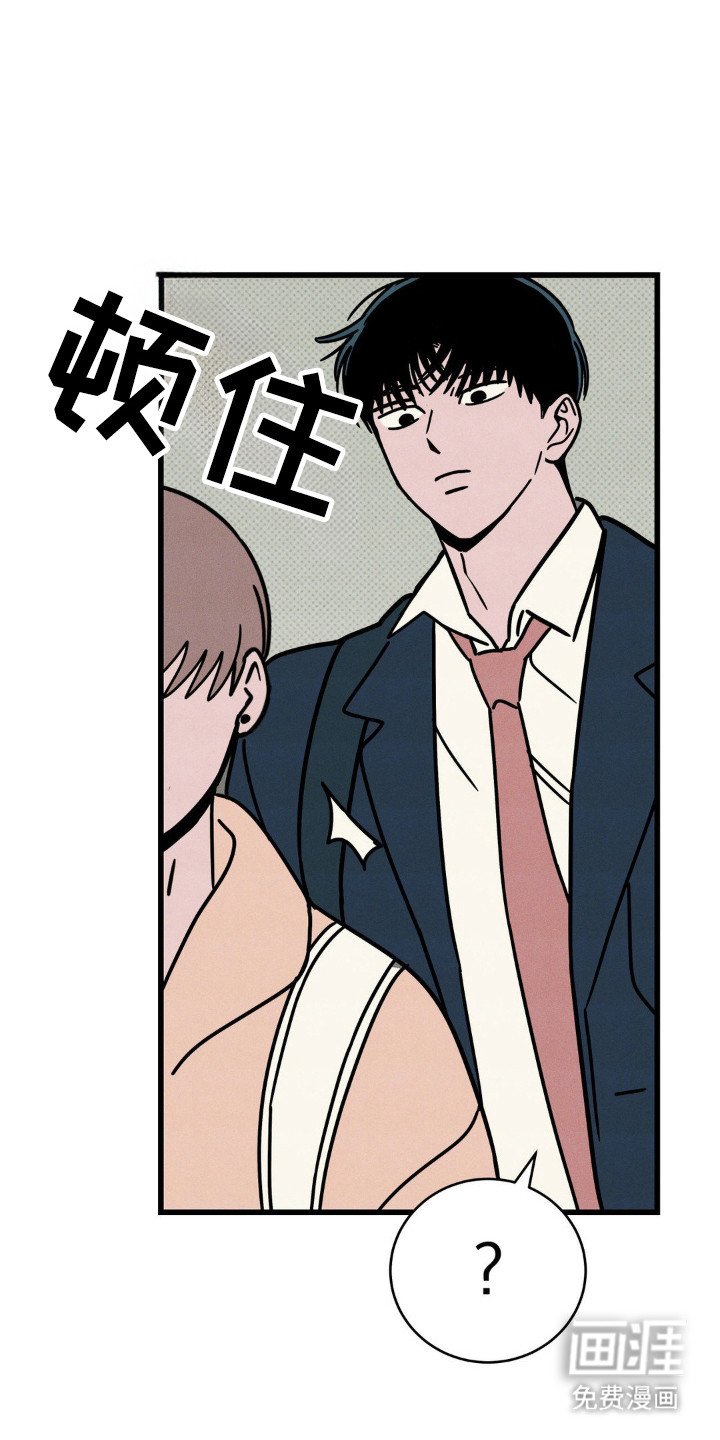 第32章：尴尬